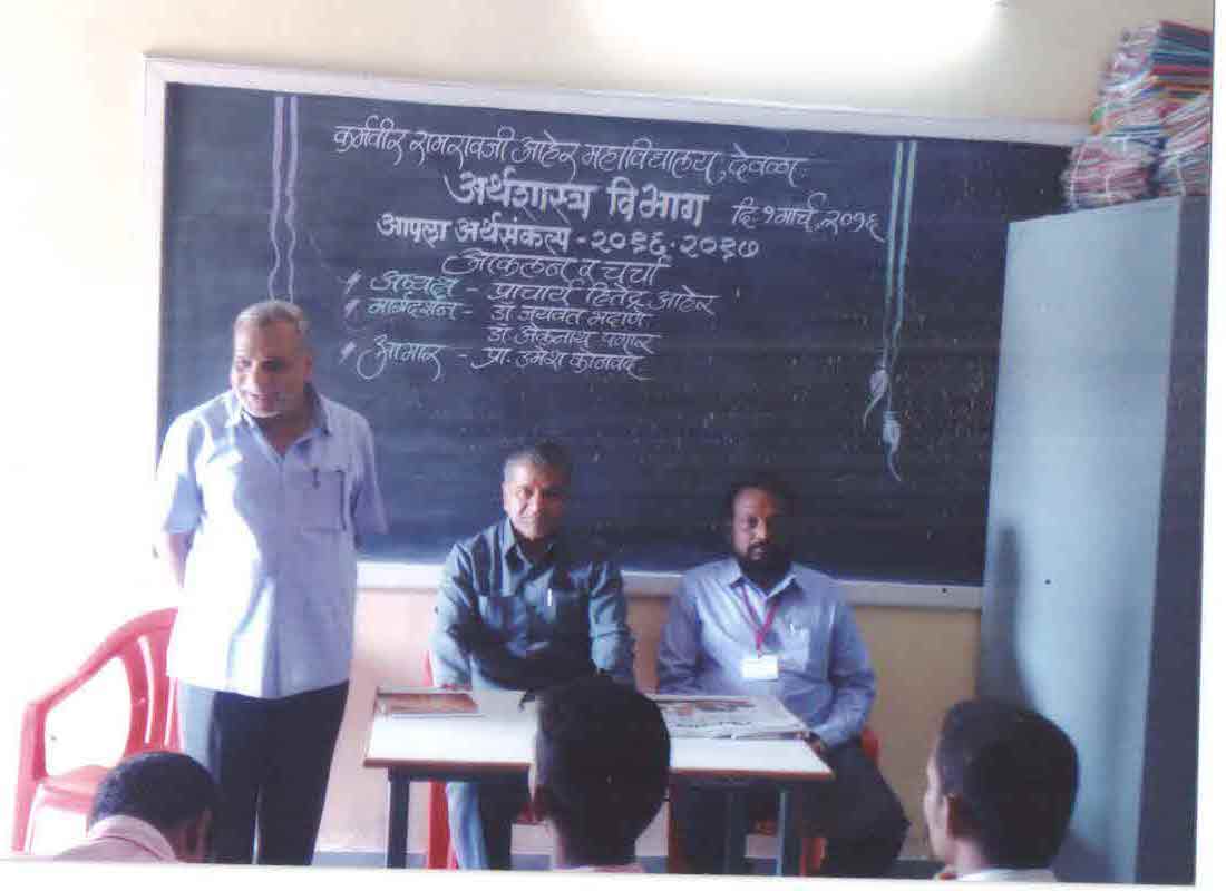 Budget Seminar